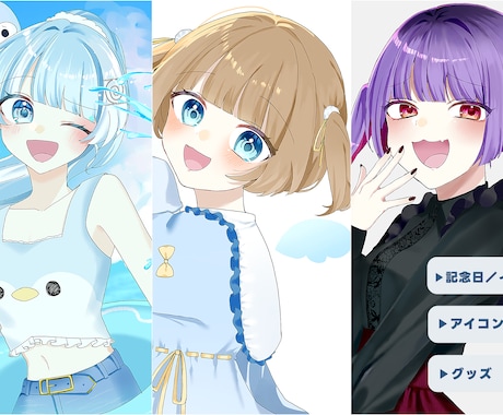 キラキラ可愛い！貴方だけの一枚絵制作します キラキラ目を惹くイラストがお好きな方へ イメージ1