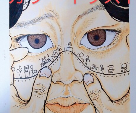 人の顔、イラスト描いてます イメージ1