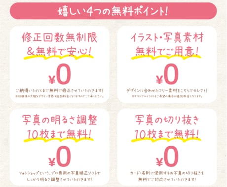 大人カワイイ、今っぽデザインなカードを作成します 手書きイラストで女性ウケ抜群♩今っぽデザインで他店と差別化！ イメージ2