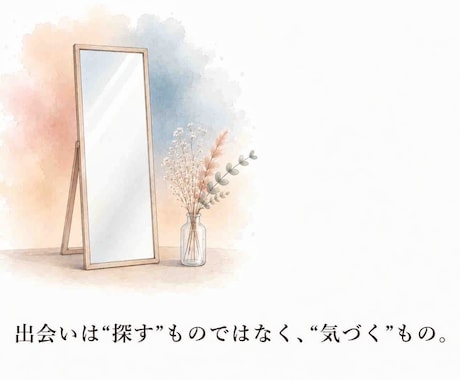 優しく話を聞く傾聴系、心が軽くなるまで聞きます 悩み事を教えて下さい！美容師がお話を聞きます。 イメージ2