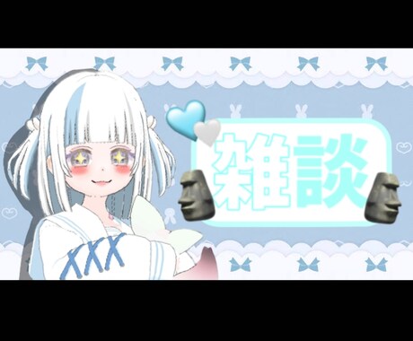 動画用、配信用サムネお作りします リクエストにもできるだけお答えします！ イメージ2