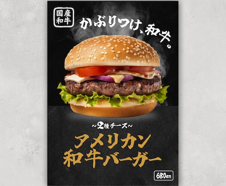 キッチンカーオーナー様のSNS投稿画像を作成します おいしさが伝わるデザインを追求します！ イメージ1