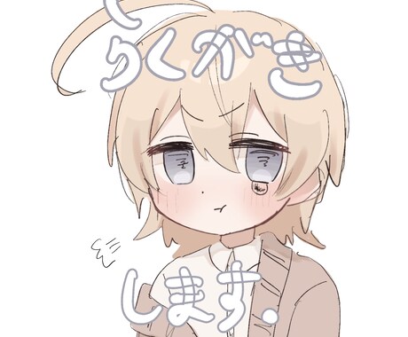 即日納品あり　500円で落描きイラスト描きます 安価で早くイラストが欲しい方におすすめです。 イメージ1