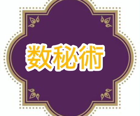 未来の貴方の運勢と、未来の貴方からの言葉を伝えます ★3年後・5年後の運勢とメッセージ✨ イメージ2