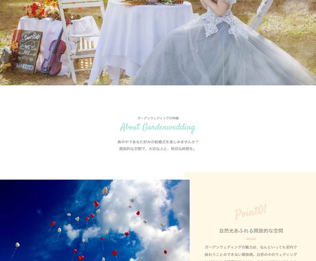 STUDIOでのWebサイト制作します 色とりどりの花のようなNoCodeサイト制作を イメージ2