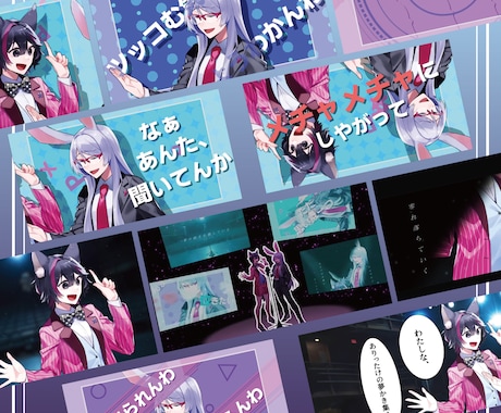 たったの5000円で！ボカロMV制作を致します イメージ1