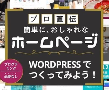 デザイナー＆講師がデザイン添削アドバイスします Webデザイナー＆現役講師があなたの制作物を添削！ イメージ2