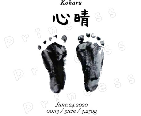 オーダーメイドの命名書を作成します お子様の思い出づくりのお手伝いをさせてください♪ イメージ2