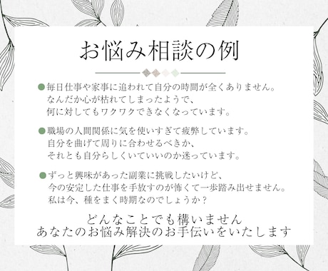 鑑定書付｜デザイナーがボタニカルタロット占います 心に凪を｜デザイナーが贈る、癒やされるボタニカルタロット占い イメージ2