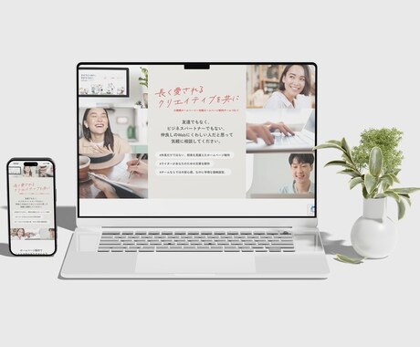 企業サイトにも◎5P構成のホームページを制作します 元制作会社勤務のチームが運用も考えたホームページを制作 イメージ2