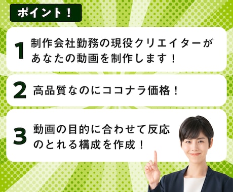 商品PR・広告用のアニメーション動画を作成します 丸投げOK！台本からデザインまですべて対応します！ イメージ2