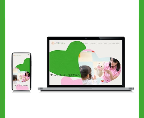 コミコミ6万★中小企業・個人事業主のサイト作ります オーダーメイドであなたのこだわりを盛り込めます イメージ2