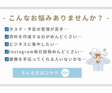 オンライン秘書　お試し価格で単発のご依頼を承ります 社員を雇うことなく業務の効率化を可能に！ イメージ2