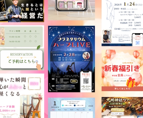 SNS画像など【1枚3000円】で制作します 丸投げOK！想いをくみ取る、やさしいチラシ・SNS画像制作。 イメージ1