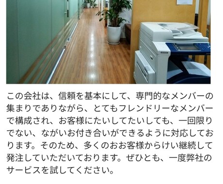 格安ウエブサイトつくります 初心者の方にも、ていねいにサポートいたします イメージ2