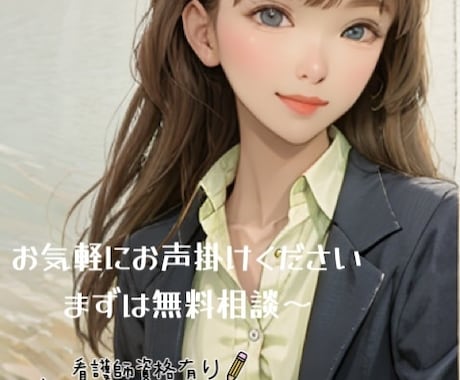 看護系ブログや記事作成のお手伝いをします ブログや記事作成のお手伝いをさせて頂きます。 イメージ1