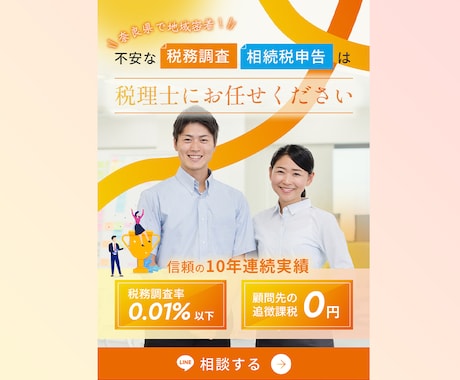 クオリティの高いお洒落なチラシデザインします 「お洒落で映える」コンセプト重視のデザインならお任せ！ イメージ2