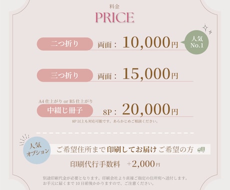 オシャレなピアノ発表会のプログラム作ります 唯一無二のオリジナルプログラムを制作します♪ イメージ2