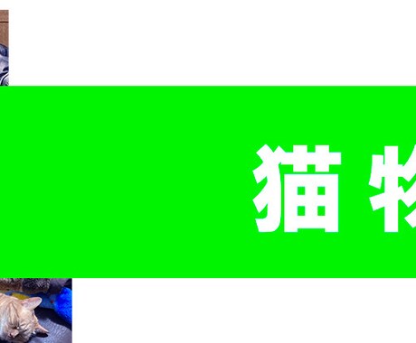 YouTube用バナーの作成いたします YouTubeチャンネルでのヘッダー、バナーを作成いたします イメージ2