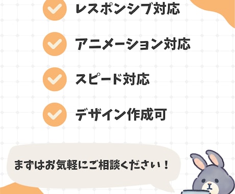 SWELLを使ったサイトのカスタマイズを承ります ブログ型→サイト型・CSSカスタマイズ・フルカスタマイズ イメージ2