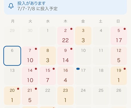 その手作業、ツールで消します 面倒な集計・転記・リマインド、を自動化する簡単ツール作ります イメージ1