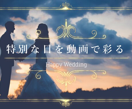 お手頃★動画編集(PR・Youtube等)します Youtube・SNSに動画をUPしたいが作る時間がない方へ イメージ1