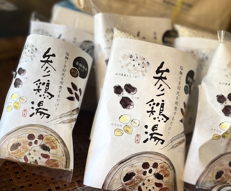 筆文字ラベルデザインします 筆文字ならではの味わいあるラベルが作りたい方へ イメージ1