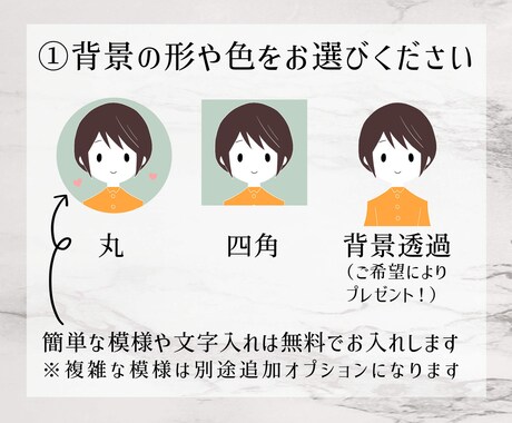 商用利用OK！大人可愛いSNSアイコンを作成します 親しみがあり印象に残る！ブログ等のアイコンにも使えます イメージ2