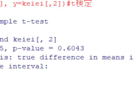 R言語によるデータの集計や分析を解説付きで行います 【低価格】分析してほしい方やRについて学びたいことがある方 イメージ2