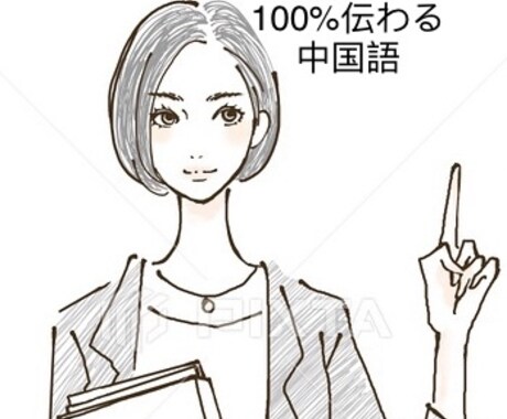 きれいな中国語ナレーション・アナウンスします 手頃価格で伝わる中国語のナレーションとアナウンス イメージ1