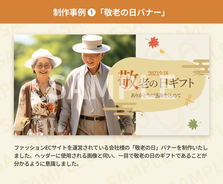 WEB画像制作いたします 制作の早さよりクオリティを重視した制作をいたします イメージ2