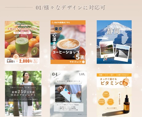 あなたの代わりにアカウント運用します 低コストで運用に悩んでいるあなたの代わりに承ります。 イメージ2