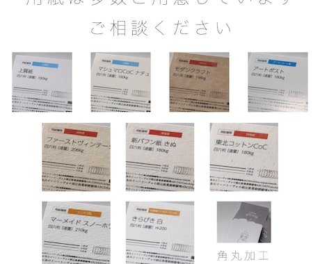 シンプルおしゃれなショップカード作ります シンプルでおしゃれなショップカードを作成いたします。 イメージ2