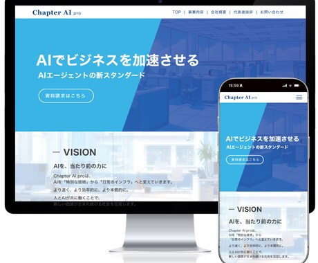法人口座申請の最適解サイトをスピード制作します ビジネスのスタートを後押し｜丸投げOK・最短3日納品 イメージ2