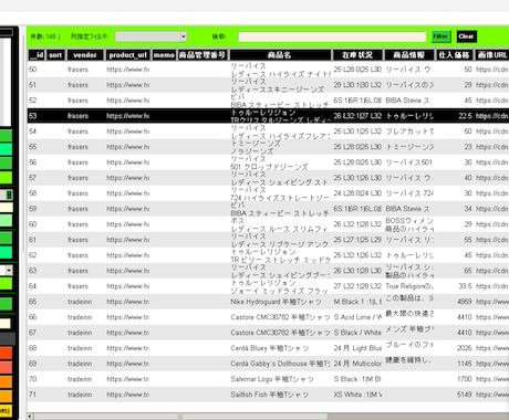 無在庫販売に超便利なツールを作ります 商品データや画像も一括ダウンロードできます イメージ1