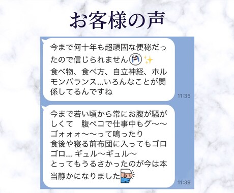 身体のお悩みに合った食習慣をアドバイスします ”年齢のせい”と諦めていた不調を食事からのアプローチで快適に イメージ2