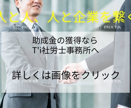 Wixでホームページ（HP）作ります 最短５日/格安/丁寧に制作させていただきます。 イメージ2