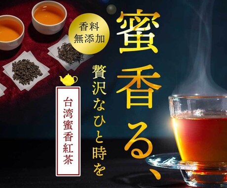 WEB画像を制作します お客様のビジネスに寄り添ったデザインを提案します イメージ2