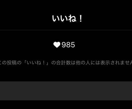 フォロワー4000人越えのインスタでPRします インスタで集客！名物メニューを宣伝します！！ イメージ2