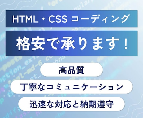 HP/LP制作を格安でお受けします いい感じに制作をしてほしいと思っている方へ イメージ1