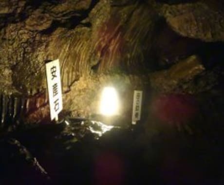 日本一の富士山の子宝神社で子宝祈願致します パワースポット不思議な安産石の祀られた子宝神社『御胎内神社』 イメージ2