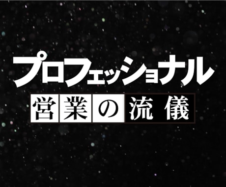 プロフェッショナルのパロディ動画を制作します ドキュメンタリー動画におすすめです イメージ1