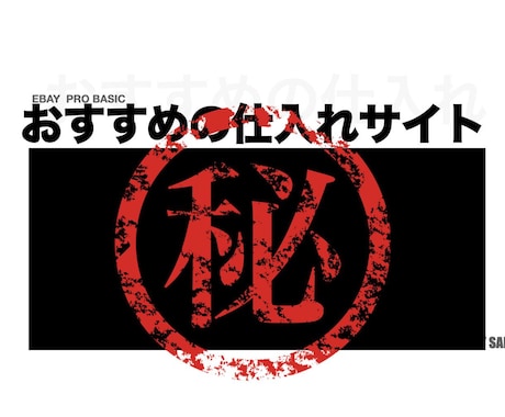 在宅で副業！カメラ転売のやり方 すべてを暴露します 円安の今、輸出がアツい ゼロから完全攻略プロセスを詳細解説 イメージ2