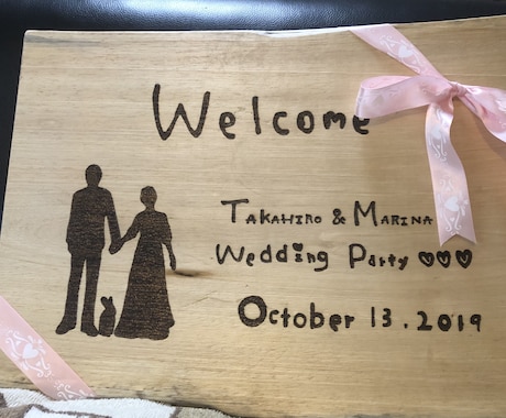 オリジナルプレート作ります 結婚式のウエルカムボードなどオリジナルプレートです イメージ2