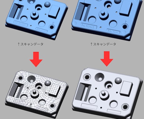 先着3名　高精度スキャナで実物を3Dデータ化します STL、STEP、IGESなど対応可能 イメージ2