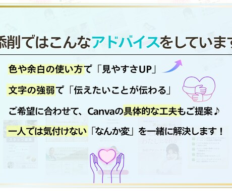 教室・サロン向け画像を添削します 初心者歓迎／伝わるデザインに改善！ イメージ2
