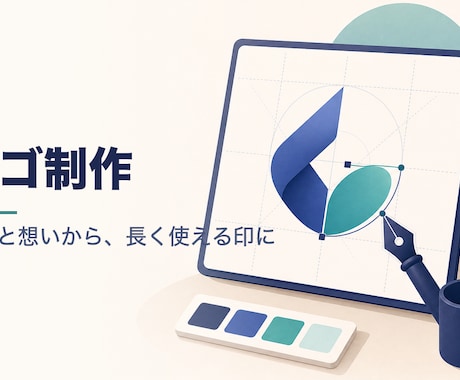 世界観に合うロゴを制作します 由来や想いから、長く使える印に イメージ1