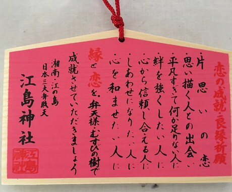 数秘術＋タロットで占います 彼（彼女）の気持ち、彼（彼女）との今後が気になる方へ イメージ2
