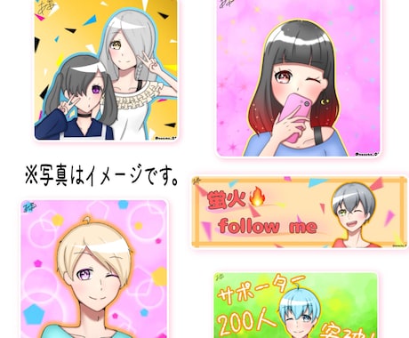 追加料金一切なし!! かわいいアイコン描きます あなただけのすてきなイラスト描かせてください!! イメージ2