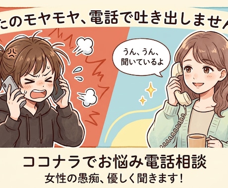 歯科衛生士×FPが就職・転職・お金の相談受付ます 業界歴15年の現役歯科衛生士がキャリア相談受付ます イメージ1